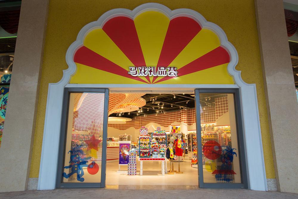 Chimelong Circus Hotel Zhuhai Eksteriør billede